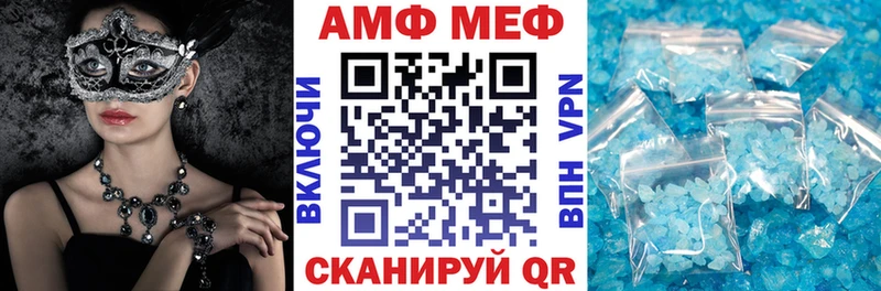 Амфетамин Premium  Соль-Илецк 