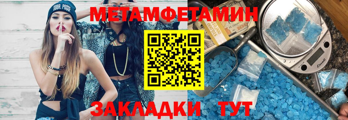 Amphetamine  Вход с VPN  даркнет формула  Соль-Илецк  Amphetamine VHQ  АМФЕТАМИН 