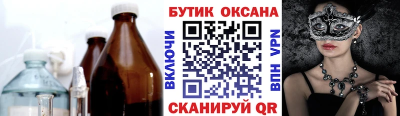 mega ONION  Соль-Илецк  Бутират 1.4BDO 