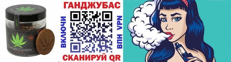 где купить   Соль-Илецк  Еда ТГК конопля 
