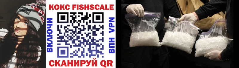 наркота  Соль-Илецк  Cocaine 99% 