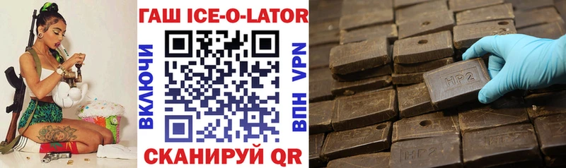 где продают   Соль-Илецк  ГАШ индика сатива 