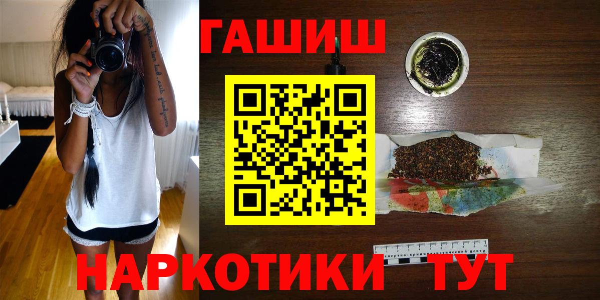 ГАШ Premium Соль-Илецк