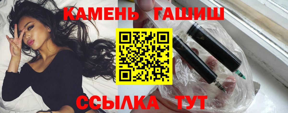ГАШ AMNESIA HAZE  ГАШ гарик  Соль-Илецк  Вход с VPN 