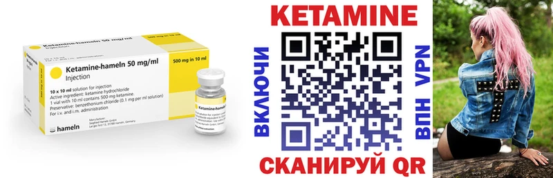 ОМГ ОМГ ТОР  Соль-Илецк  Кетамин ketamine 