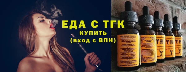 бутик Балахна