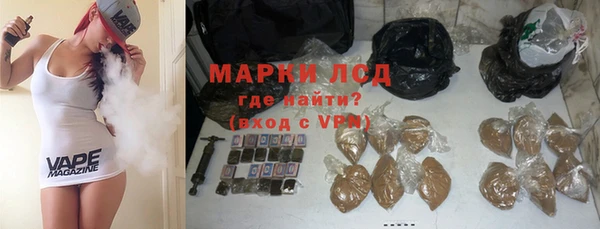 бутик Балахна