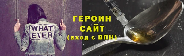 ПСИЛОЦИБИНОВЫЕ ГРИБЫ Баксан