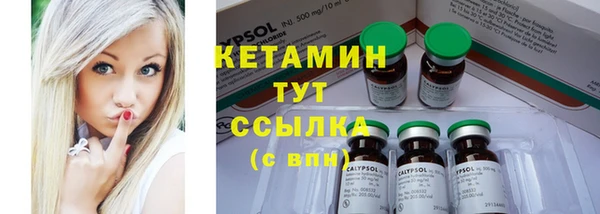 ПСИЛОЦИБИНОВЫЕ ГРИБЫ Баксан