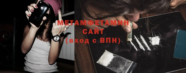 бутик Балахна