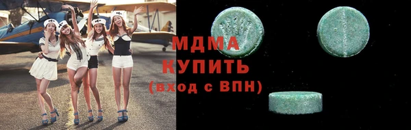 бутик Балахна