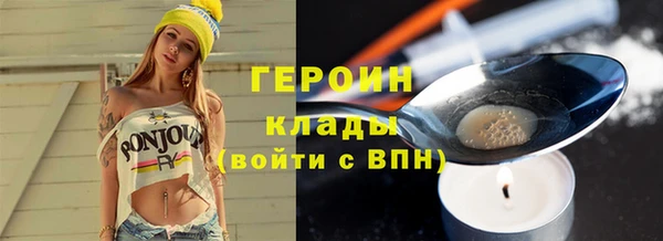 ПСИЛОЦИБИНОВЫЕ ГРИБЫ Баксан