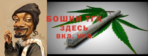 альфа пвп VHQ Армянск