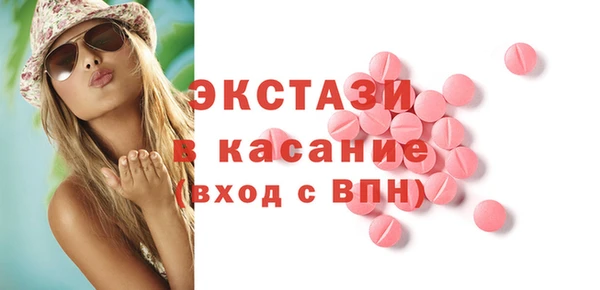 ПСИЛОЦИБИНОВЫЕ ГРИБЫ Баксан