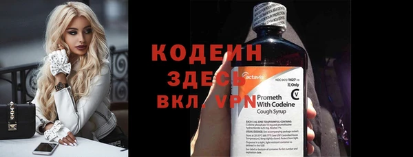 ПСИЛОЦИБИНОВЫЕ ГРИБЫ Баксан