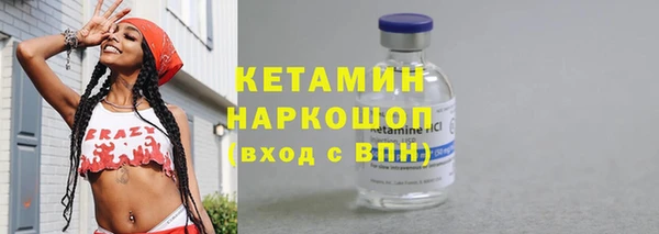 бутик Балахна