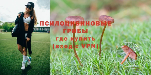 бутик Балахна