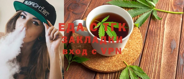ПСИЛОЦИБИНОВЫЕ ГРИБЫ Баксан