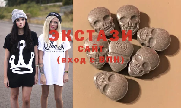 бутик Балахна
