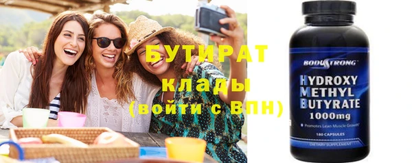 бутик Балахна