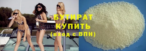 ПСИЛОЦИБИНОВЫЕ ГРИБЫ Баксан
