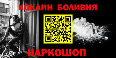 мефедрон Пугачёв