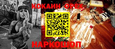 индика Пыть-Ях
