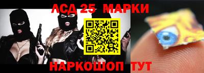 мефедрон Пугачёв