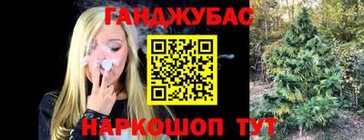 мефедрон Пугачёв