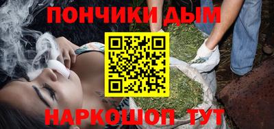 мефедрон Пугачёв