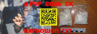 мефедрон Пугачёв