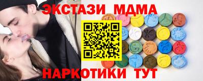 мефедрон Пугачёв
