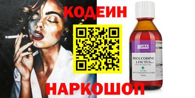 мефедрон Пугачёв
