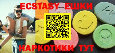 прущая мука Пушкино