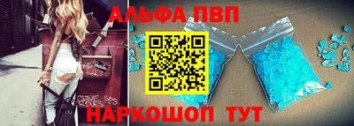 мефедрон Пугачёв