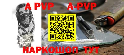 прущая мука Пушкино