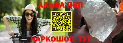 индика Пыть-Ях