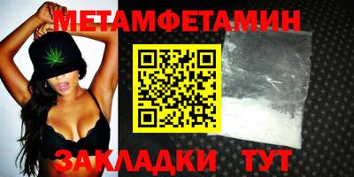 мефедрон Пугачёв
