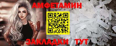 индика Пыть-Ях
