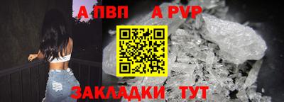 индика Пыть-Ях