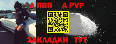прущая мука Пушкино
