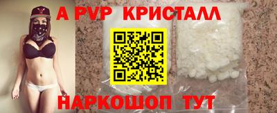 индика Пыть-Ях