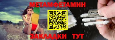 индика Пыть-Ях