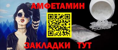 индика Пыть-Ях