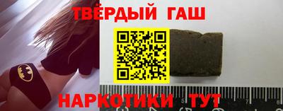 мефедрон Пугачёв