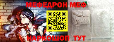 прущая мука Пушкино