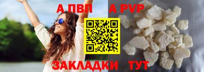 индика Пыть-Ях