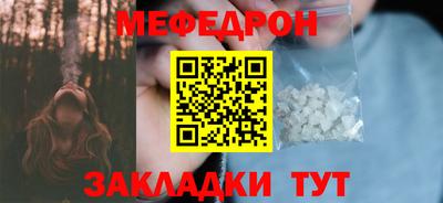 индика Пыть-Ях