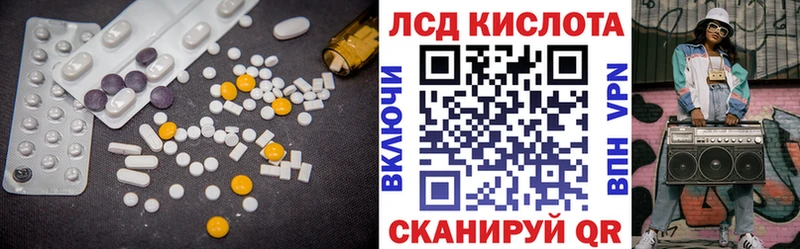 где можно купить   Соль-Илецк  Лсд 25 экстази кислота 