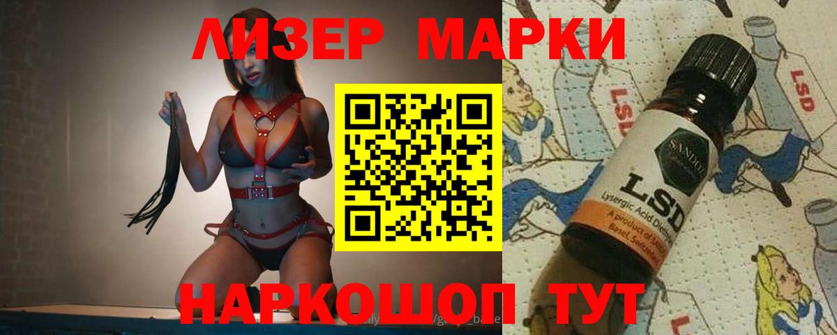 LSD-25 экстази ecstasy  Вход с VPN  mega tor  Соль-Илецк 